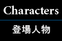 Characters