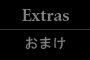 Extras
