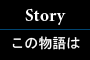 Story